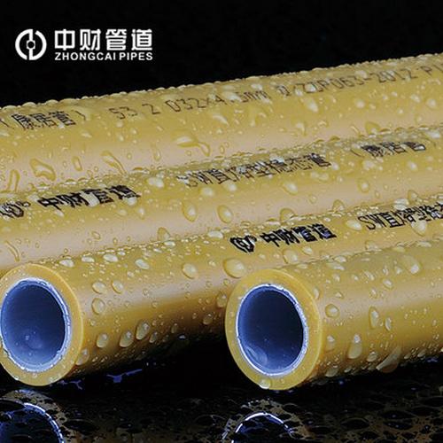 中财PPR管1022002104401001深度解析 家庭水管选材的安心之选
