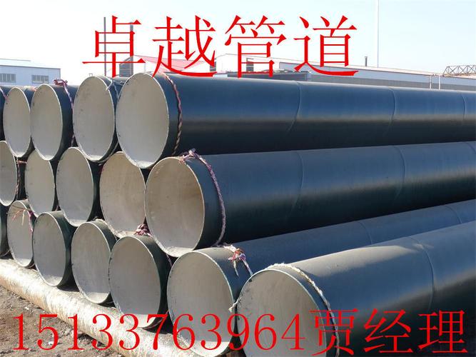 3PE防腐钢管厂家价格与产品中心 - 河北管道装备管道产业深度解析