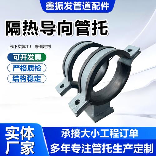 河北键隆管道装备制造 专注品质，连接未来